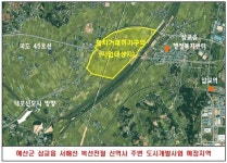 예산군 삽교읍 서해선 신역사 주변 토지거래허가구역 지정