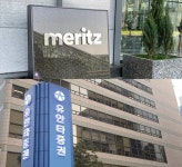 메리츠·유안타, 펀드 판매 대가로 부당 이득…과태료 처분