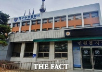 대구서 차량 11대 들이받으며 도로 위 질주…20대 체포