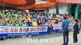 경전선 전철화 순천구간 도심 통과, 순천시민 반대운동 확산