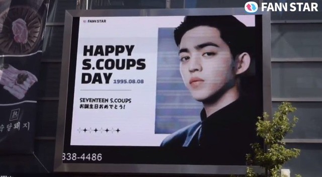 세븐틴 에스쿱스, 동물보호단체에 3000만원 기부 후 캐럿과 함께 선한 영향력 펼쳐