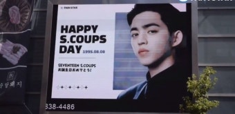 세븐틴 에스쿱스, 동물보호단체에 3000만원 기부 후 캐럿과 함께 선한 영향력 펼쳐
