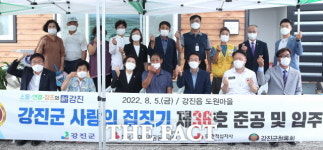 [전남 단신]강진군, 화재 피해 가구에 안전한 보금자리 제공 등