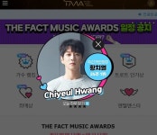 황치열, 같이 제주도 여행 가고 싶은 스타 1위