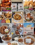 반값 치킨 사러 대형마트 가는 소비자들, 프랜차이즈 긴장