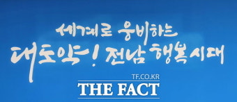 전남도, 무주택 청년 12개월간 20만원 특별 지원