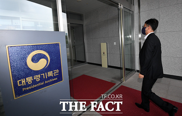 대통령기록관 압수수색, VIP 격노설 관련 자료 확보 - 공수처 당혹과 관련 수사진행 중