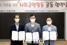 하동군, 홀몸 어르신 안전은 우리가 지킨다