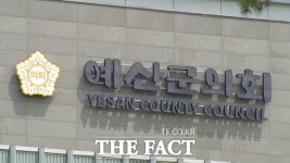 예산군의회, 26일 임시회...조례안 등 13개 안건 심사