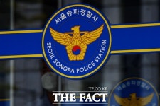 경찰, 유명 뮤직 페스티벌서 물건 훔친 20대 검거