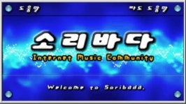 [특징주] 상장폐지 소리바다, 정리매매 2일차 급등…주가 널뛰기
