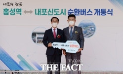 내포-홍성 순환버스 개통...이용록 홍성군수 경제생활권 발전시킬 것