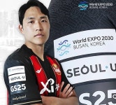 GS그룹, 편의점·스포츠 활용해 부산엑스포 유치 홍보 박차