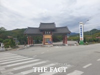 거창군, 수승대 야영장·썰매장 사용료 30% 할인