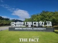 국립안동대, 5년째 수시율 하락..대학교 브랜드평판 꼴찌 ‘불명예’