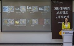 넷마블문화재단, 게임아케데미 부트캠프 2기 수료식 진행