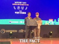해남군 북일면 주민자치회, 농식품부 행복농촌 만들기 은상 수상