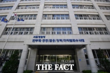 경찰, 고위간부 술파티 의혹 국정원 산하기관 압수수색