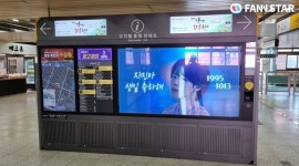 방탄소년단 지민, 생일 맞아 글로벌 아미가 준비한 선물