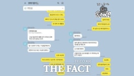 졸려죽어, 치킨 500개 까야 제빵공장 20대 여성 마지막 메시지