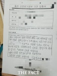 서대구지구재개발정비사업 마을서 주민 극단적 선택, 의견 분분