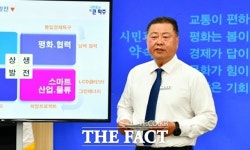 김경일 파주시장. 국비지원 복지예산 삭감 적극 대응할 것