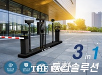 아마노코리아, 주차시스템·보안시스템·전기차충전시스템…한번에