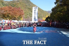 경기의 소금강 소요산에서 ‘소요단풍문화제’개최