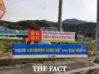 김해 사촌천 쇠오리 고병원성 조류인플루엔자 확진…방역에 총력