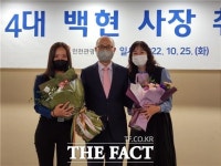 인천관광공사 제4대 백현 시장 취임