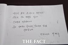 경남도, 도청 광장에 이태원 참사 합동분향소 설치…부디 이런 일 다시는 일어나지 않기를