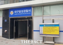 대구 강정고령보 인근 우륵교서 20대 여성 투신