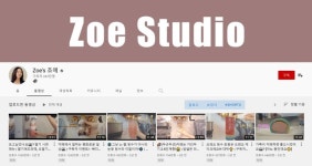 [인플루언서 프리즘] 카페부터 PC방까지…알바생 브이로그 각광