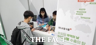 청궁금호식품기계 | [르포] 옥천군 취업박람회 열기 ‘후끈’