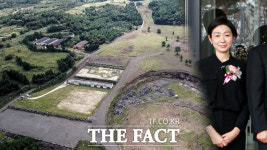 [탐사이다] 논란 증폭 제주동물테마파크, 유네스코 유산 훼손?