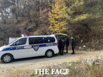 경북경찰, 봉화 (주)성안엠엔피코리아 매몰광산 압수수색