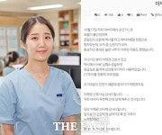 퇴근하다 마주친 택시 속 환자 응급상태 바로 직감…천사 간호사 덕에 제2인생 살게 된 시민