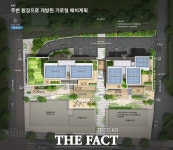 괴산군, 청천면 도시재생 허브센터·공공임대주택 건립 착수