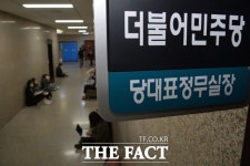 檢, 정진상 구속영장…민주당 