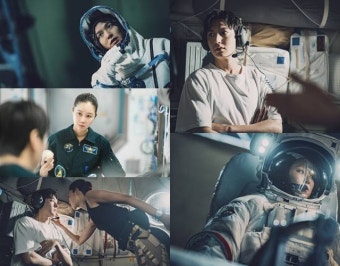 '별들에게 물어봐' 이민호·공효진, 우주 로코 출격...설레는 투샷 공개