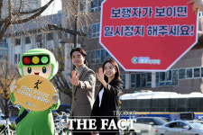 건너갑니다~ 이젠 손으로 말해요…횡단보도 손짓 캠페인 [TF사진관]