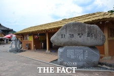 하동 화개장터, 전남 광양·구례 주민도 입점 신청 받는다