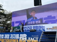 간호법 갈등 최고조…의협 등 제정 저지 총궐기대회