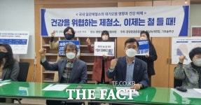 광양제철소 대기오염 인한 수명단축 피해 최고 수준