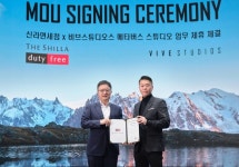 신라면세점, 메타버스 스튜디오 구축