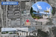 충주제1산단 휴‧폐업 공장, 신성장산업 혁신 거점으로 ‘탈바꿈’
