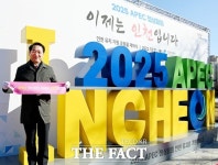 인천시, 2025 APEC 정상회의 인천 유치 염원 조형물 제막