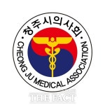 청주시의사회, 5일 송년 자선음악회