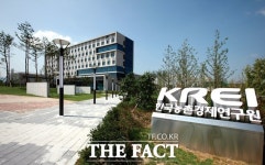 한국농촌경제연구원, 농산물 유통환경 급변에 따른 공영도매시장 역할 모색’