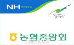 윤준병 국회의원, '농협중앙회장 셀프연임 방지법' 대표발의